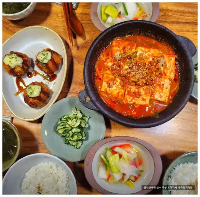 손님이 찍은 음식 사진